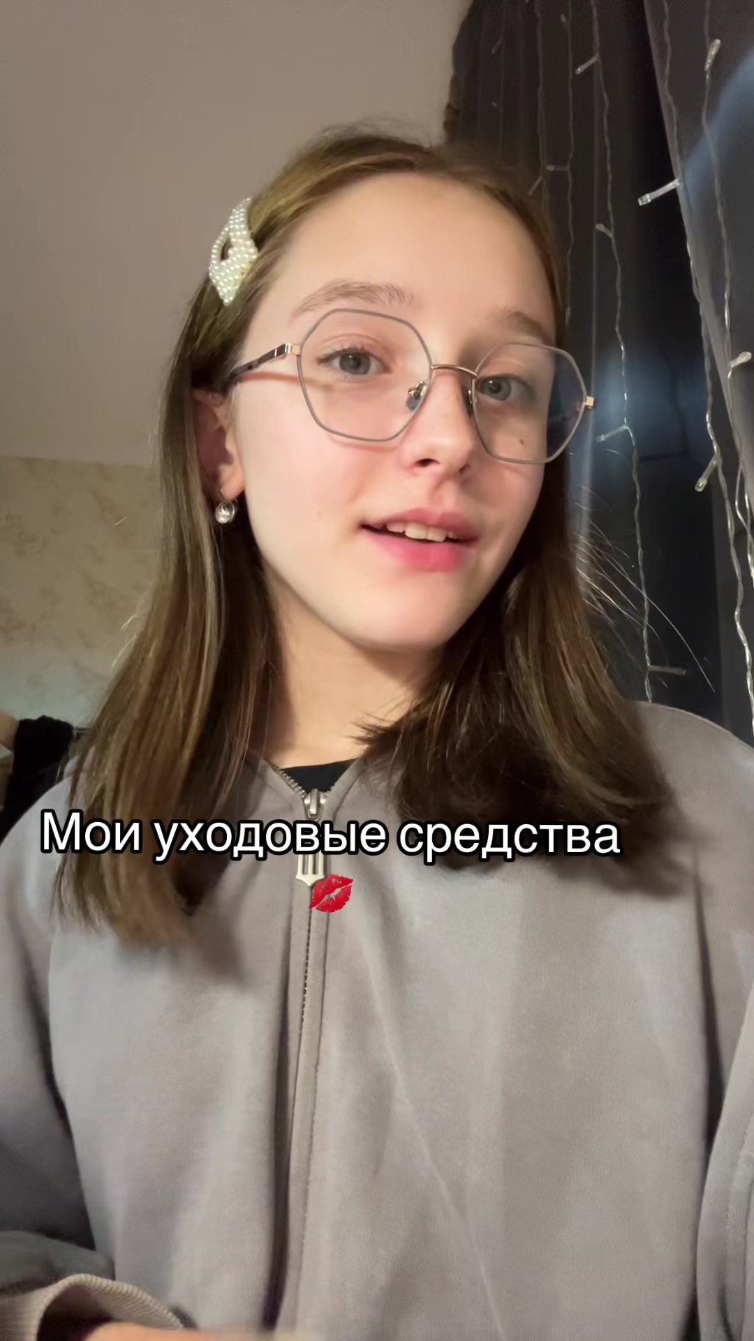 @asmrmeow💕