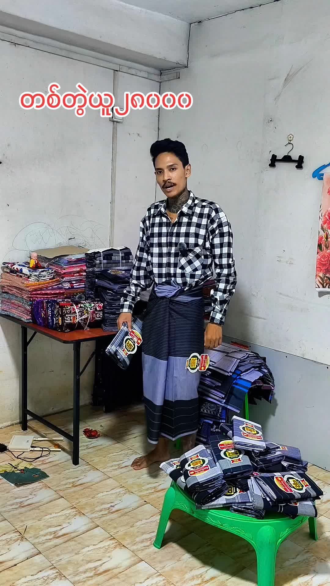 @TharTharMyoMin2000
