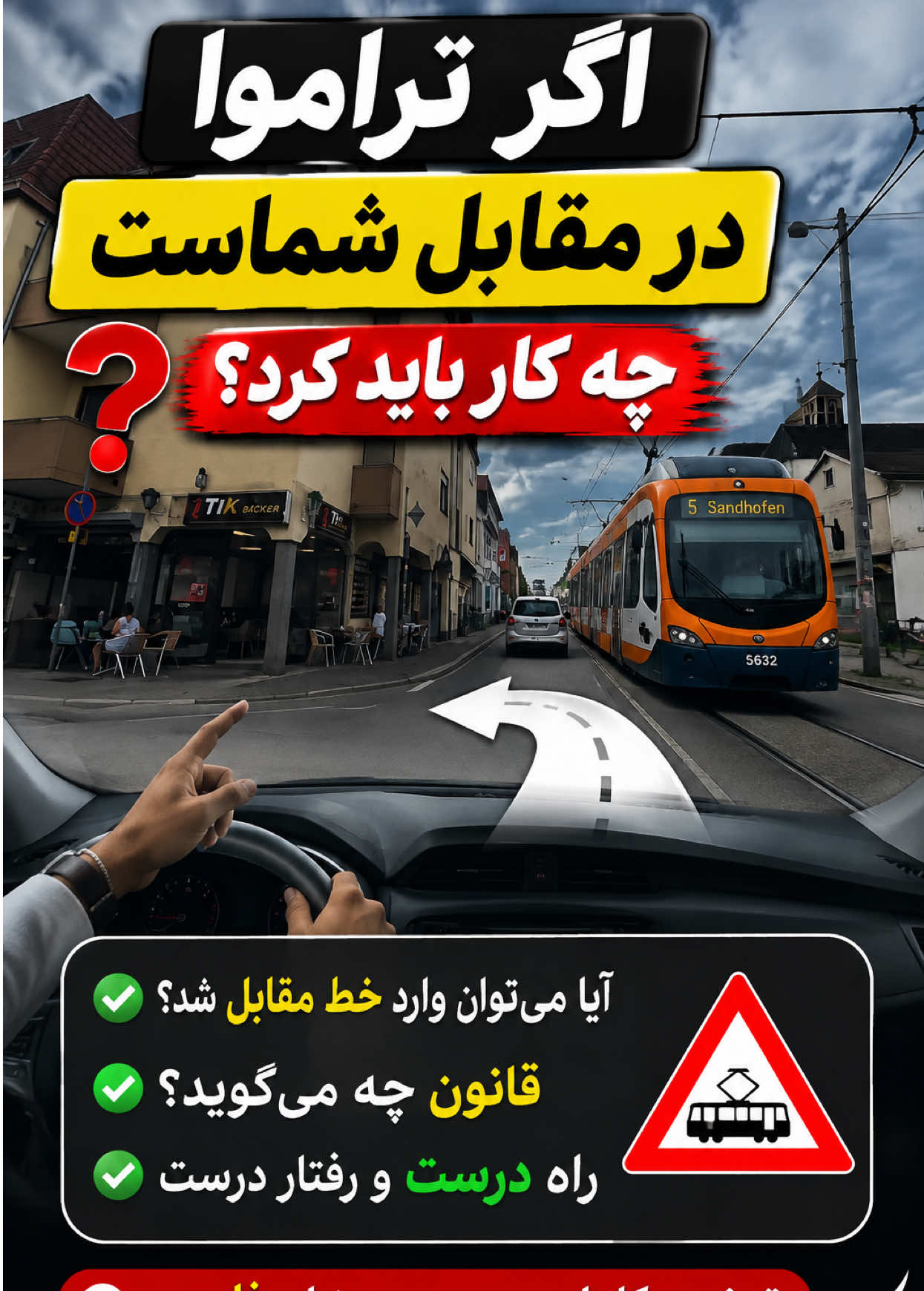 @Atal 🇩🇪 اتل