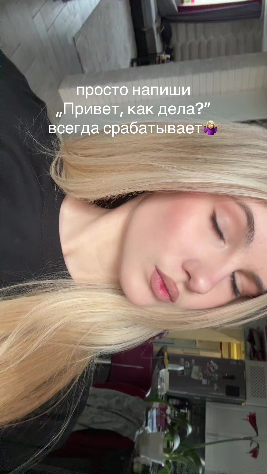 @ксюш.