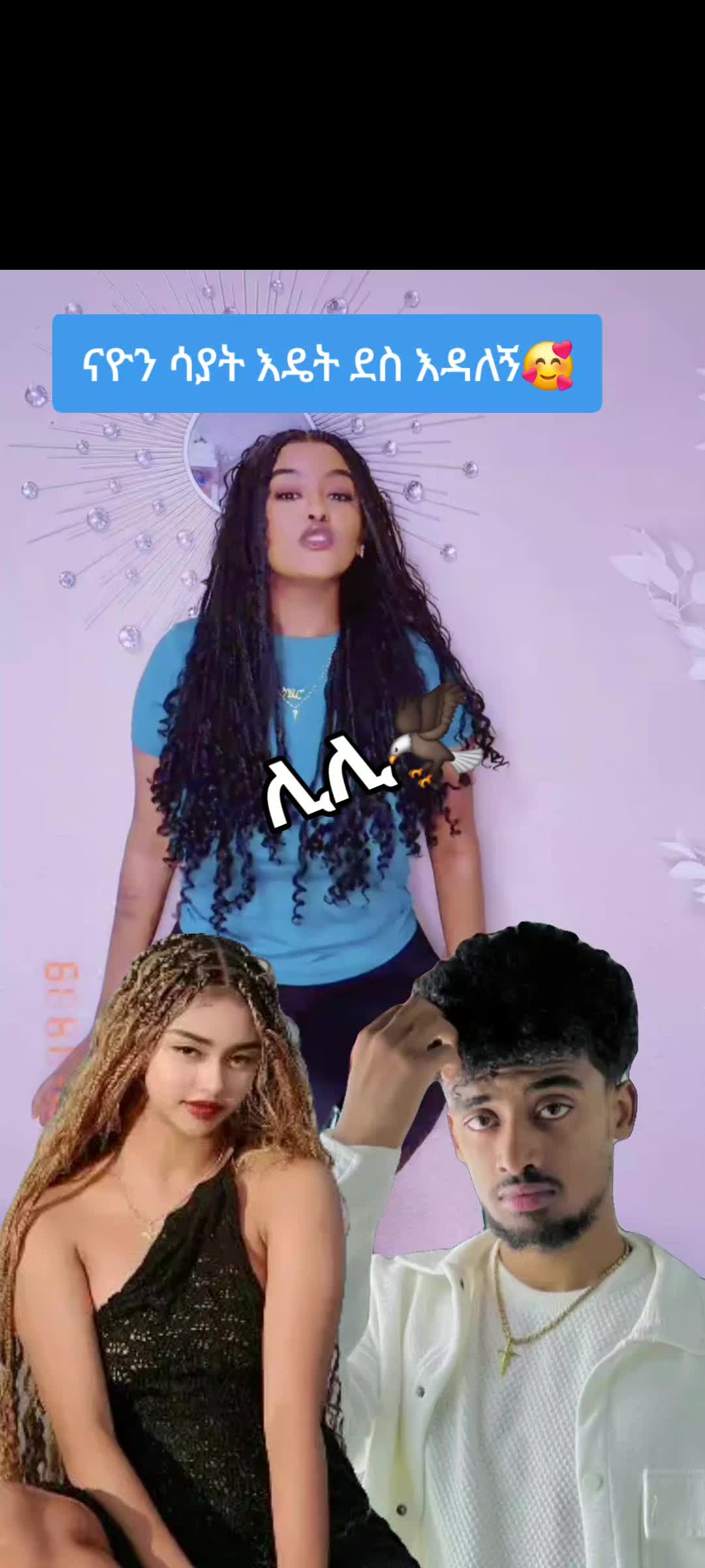 @🧕ሊሊ🅰️🦅