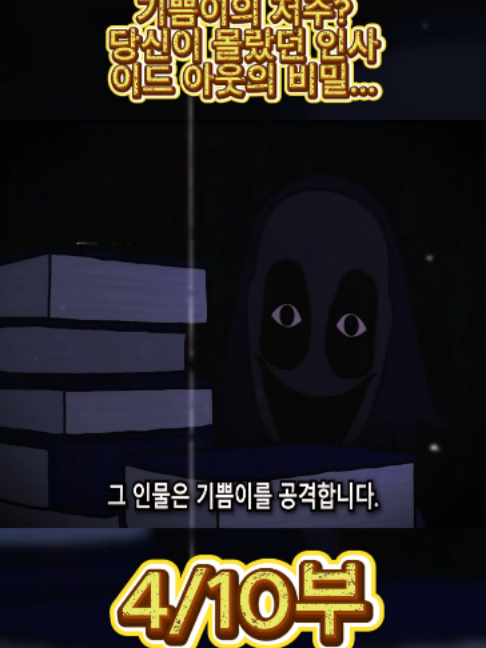 @흥미로운 이야기