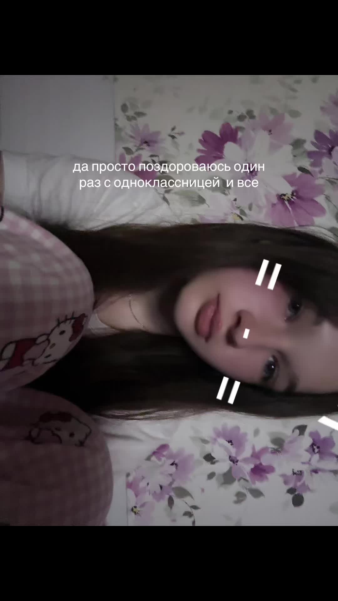 @викаа