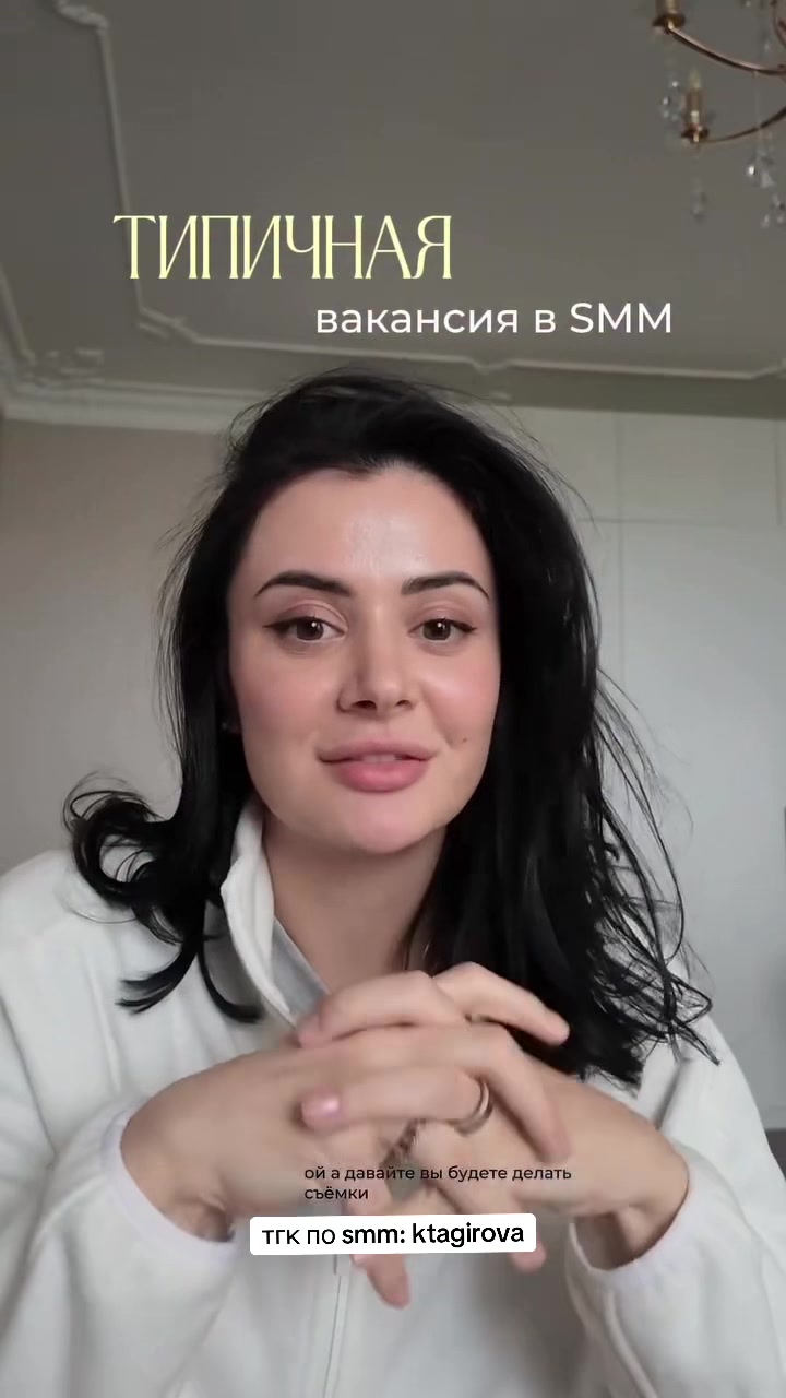 @Карина | про smm и агентство