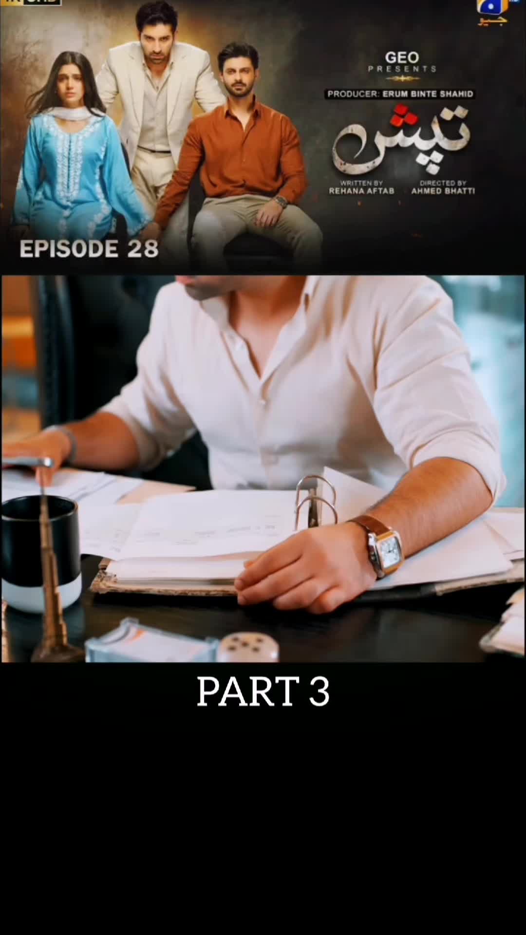 @PAK DRAMA