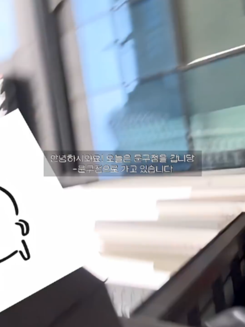 @짧은 구간의 도로
