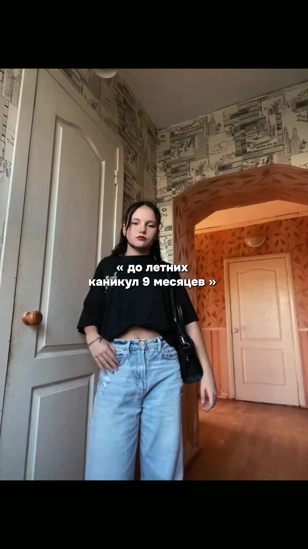 @Травка