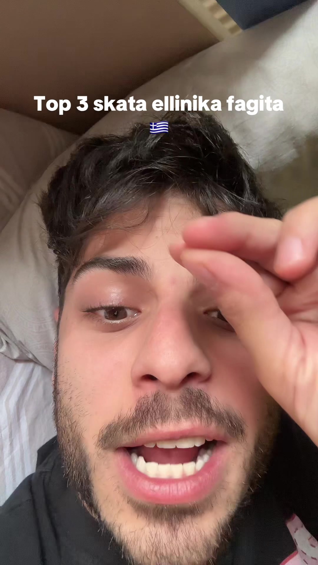 @vathiotis