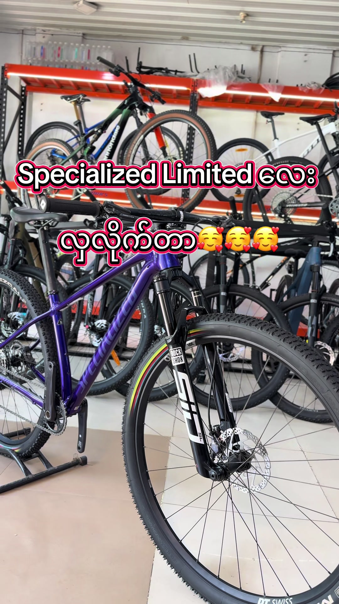 @SEIN&ensp;PAN&ensp;BIKE&ensp;SHOP