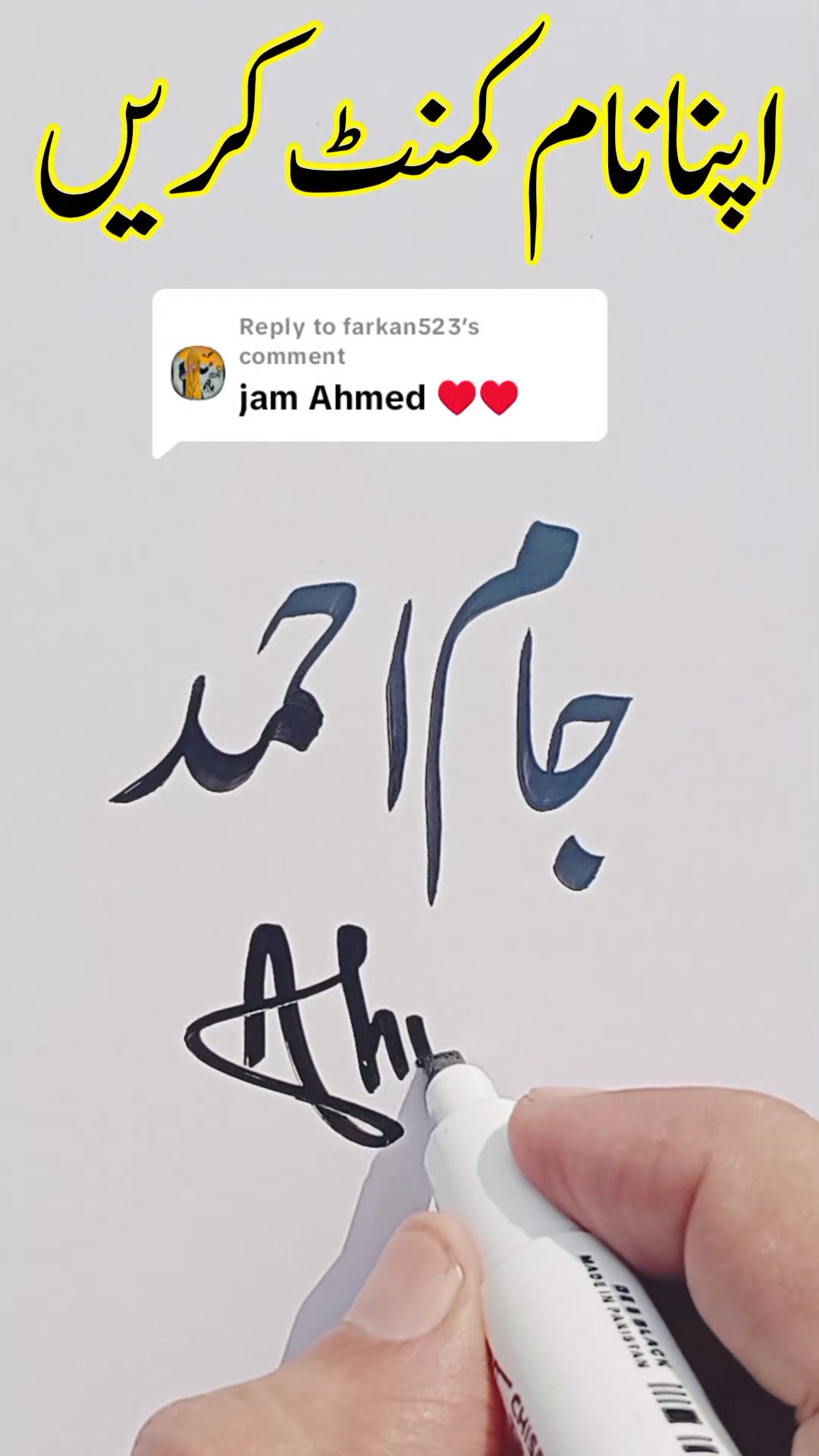 @Khurram Shehzad