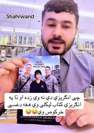 @NDS🇦🇫