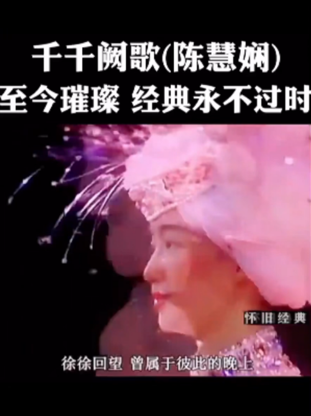 @經典音樂分享