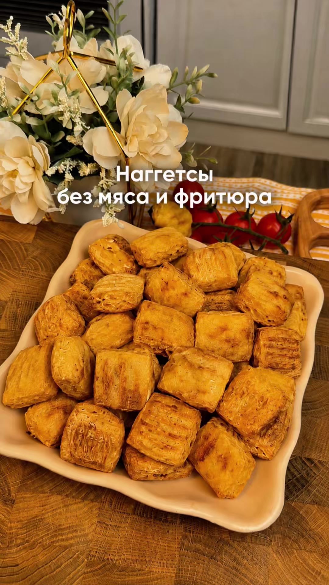 @тг с рецептами: @ksennkf