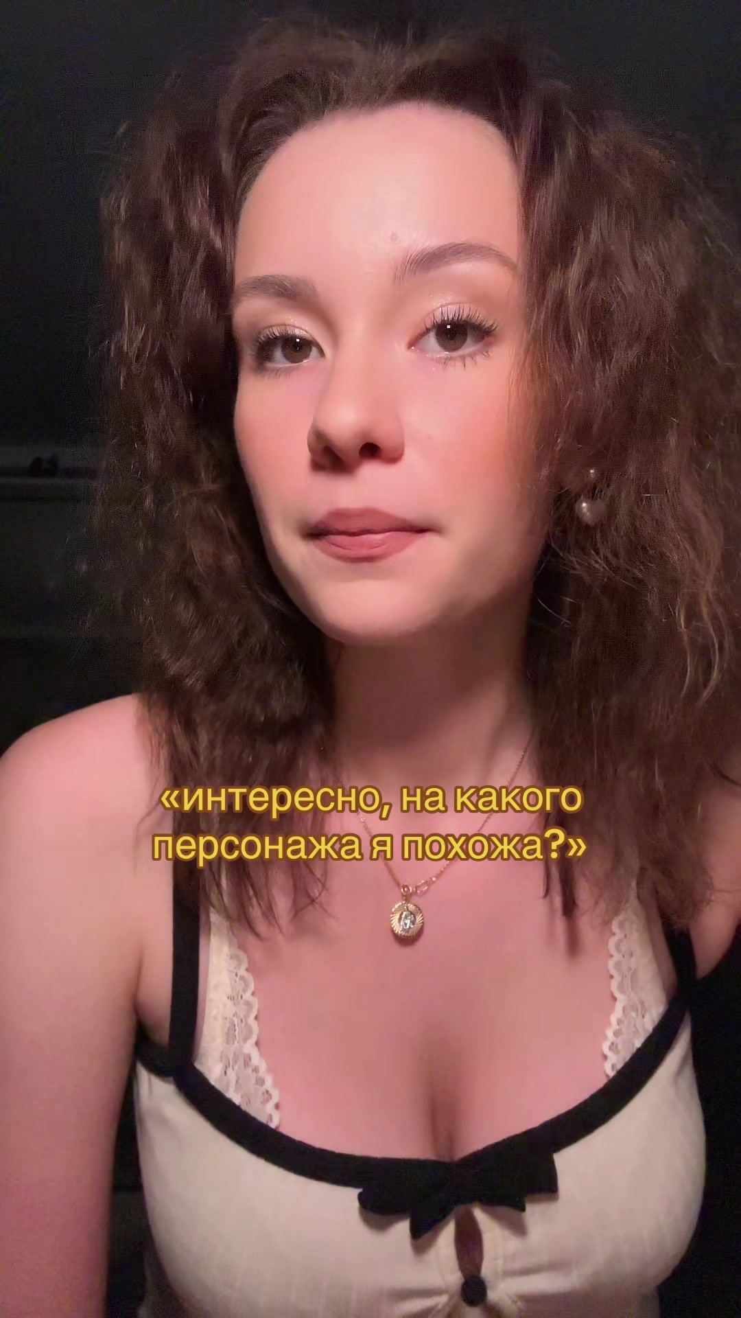 @ксюша | тг: KSUqlily
