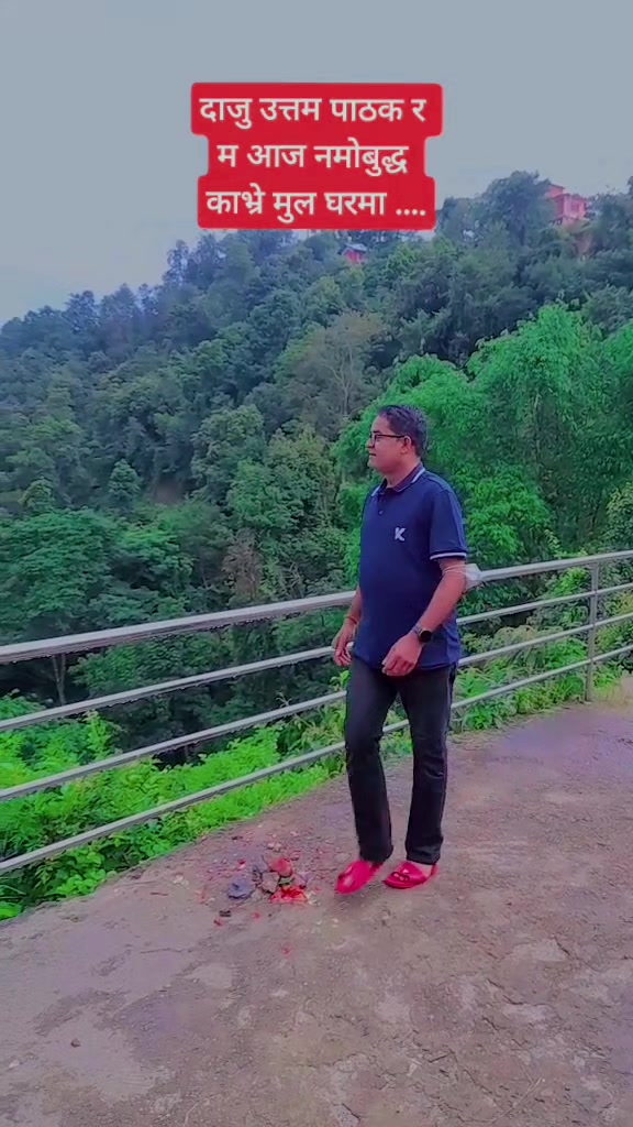 @Deepak Raj Pathak