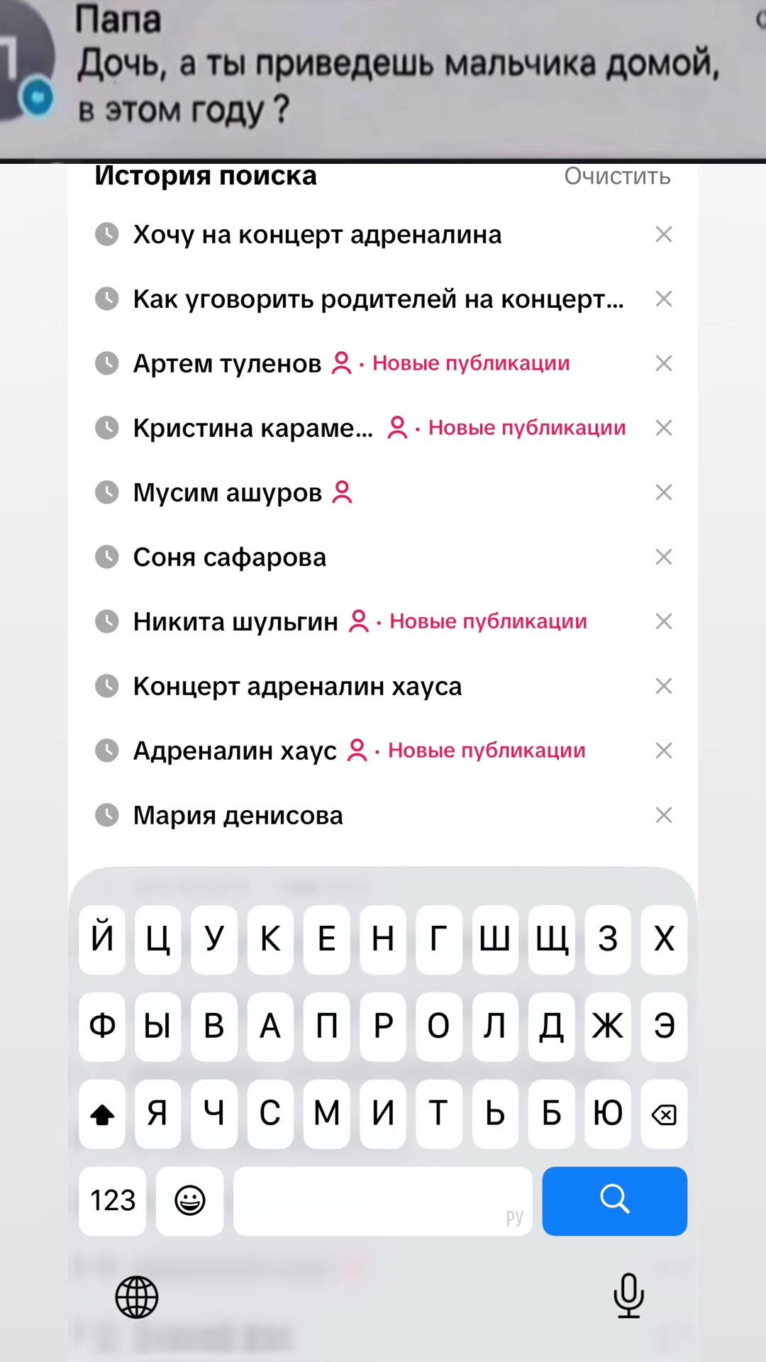 @ШУЛЯ и МАШУЛЯ Н/М🩷🥹