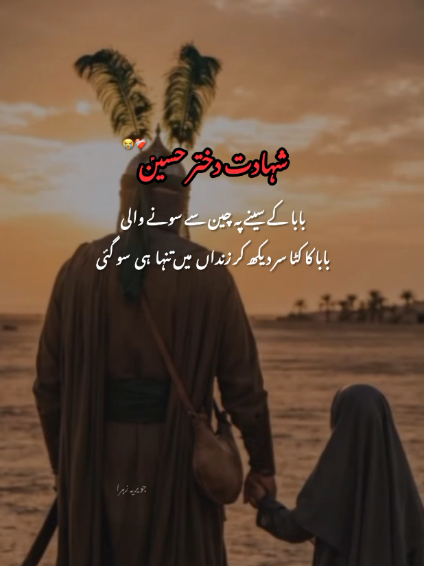 @hussaini vibe