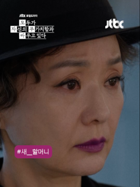 @JTBC