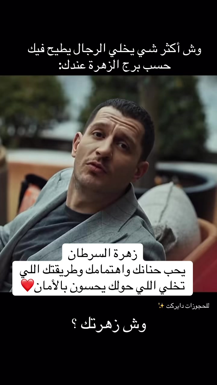 @ياسمينة 🕯️