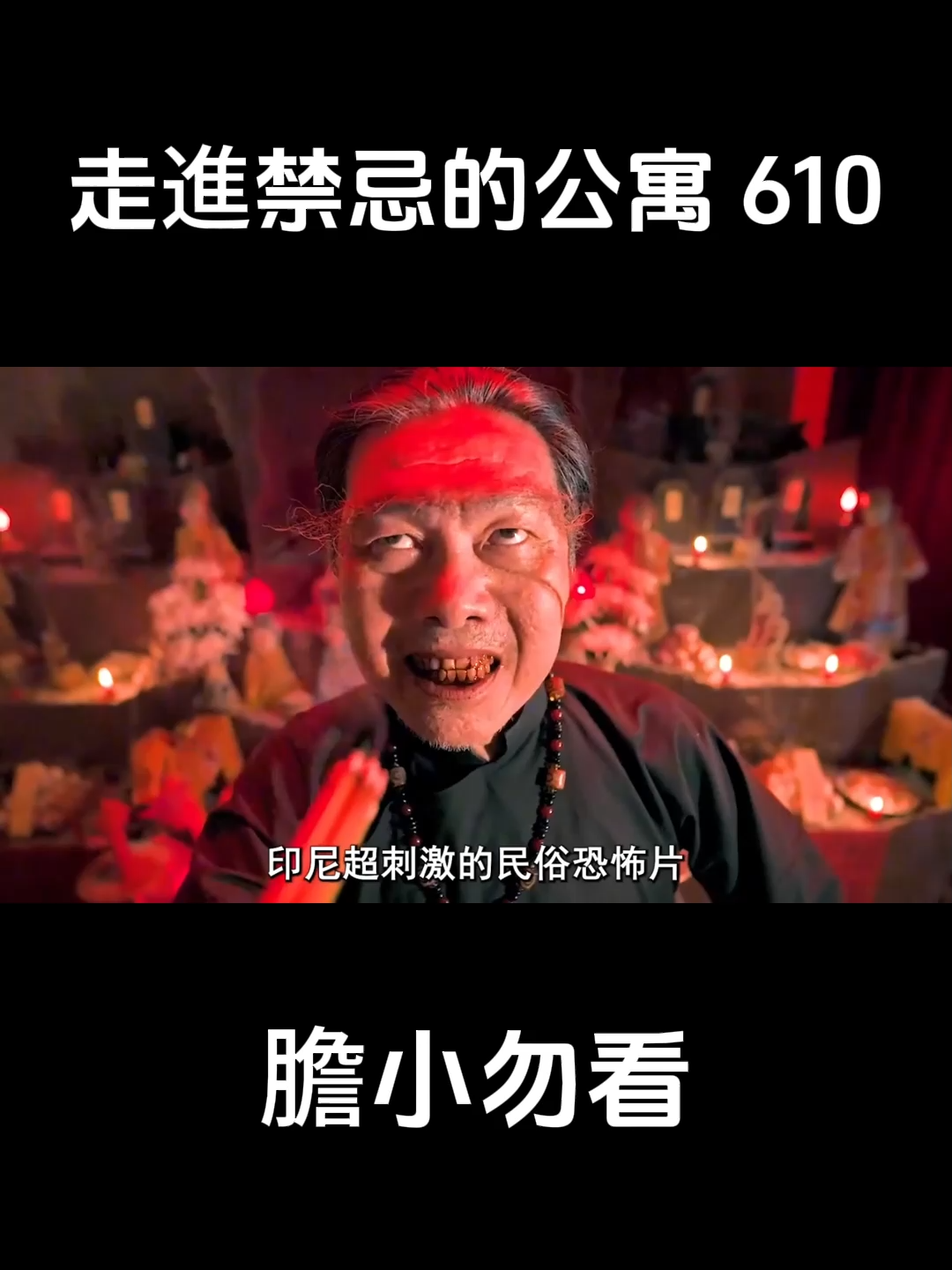 @放下你的三分鐘熱度