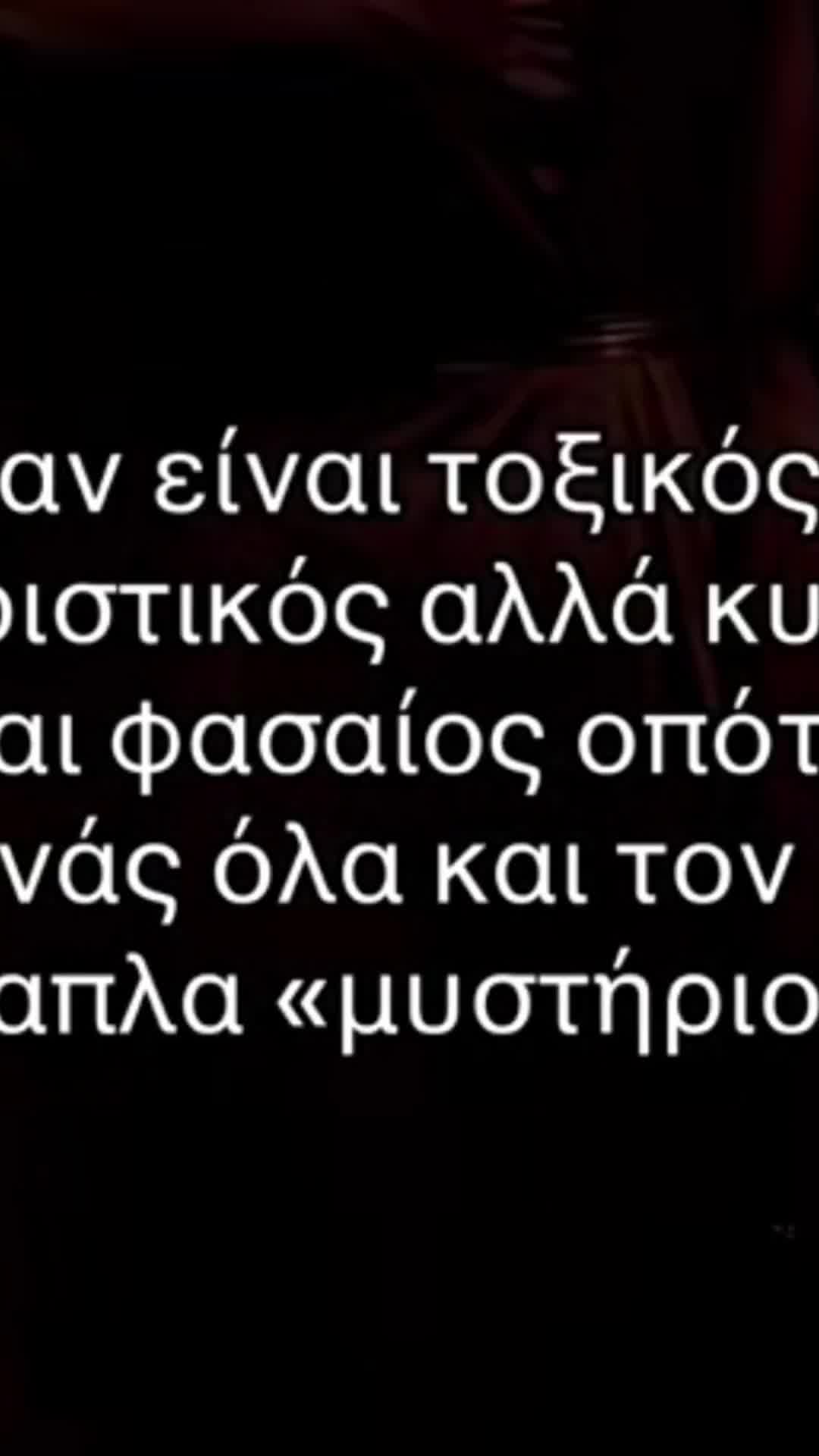 @Νικος