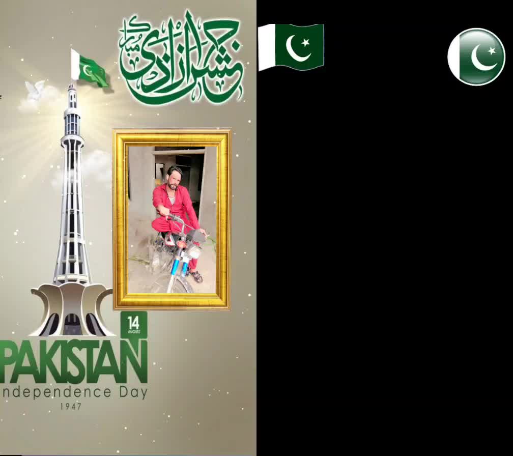 @younas bhatti