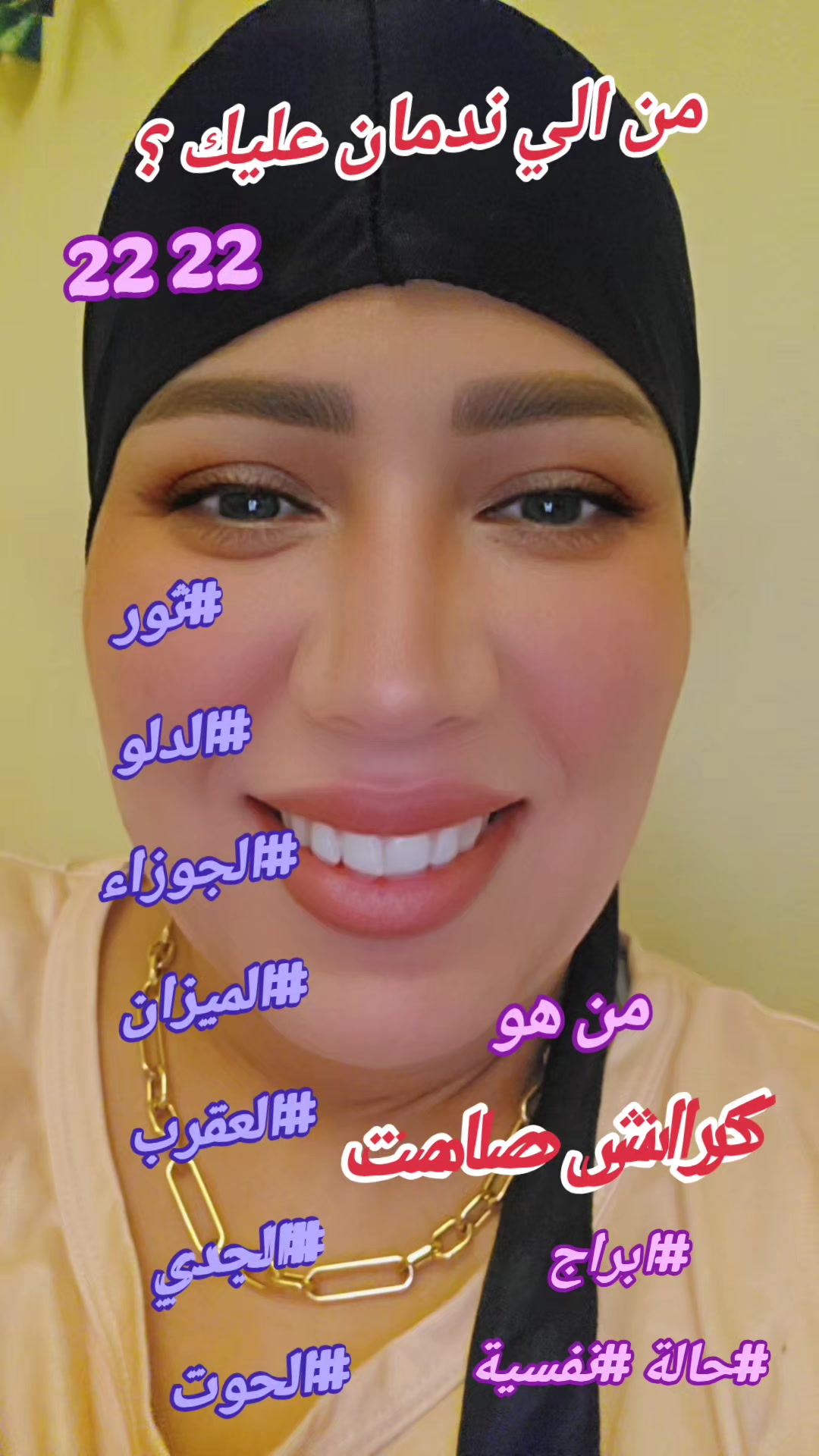 @دكتورة ملاك ✨️ للتشافي تعافي