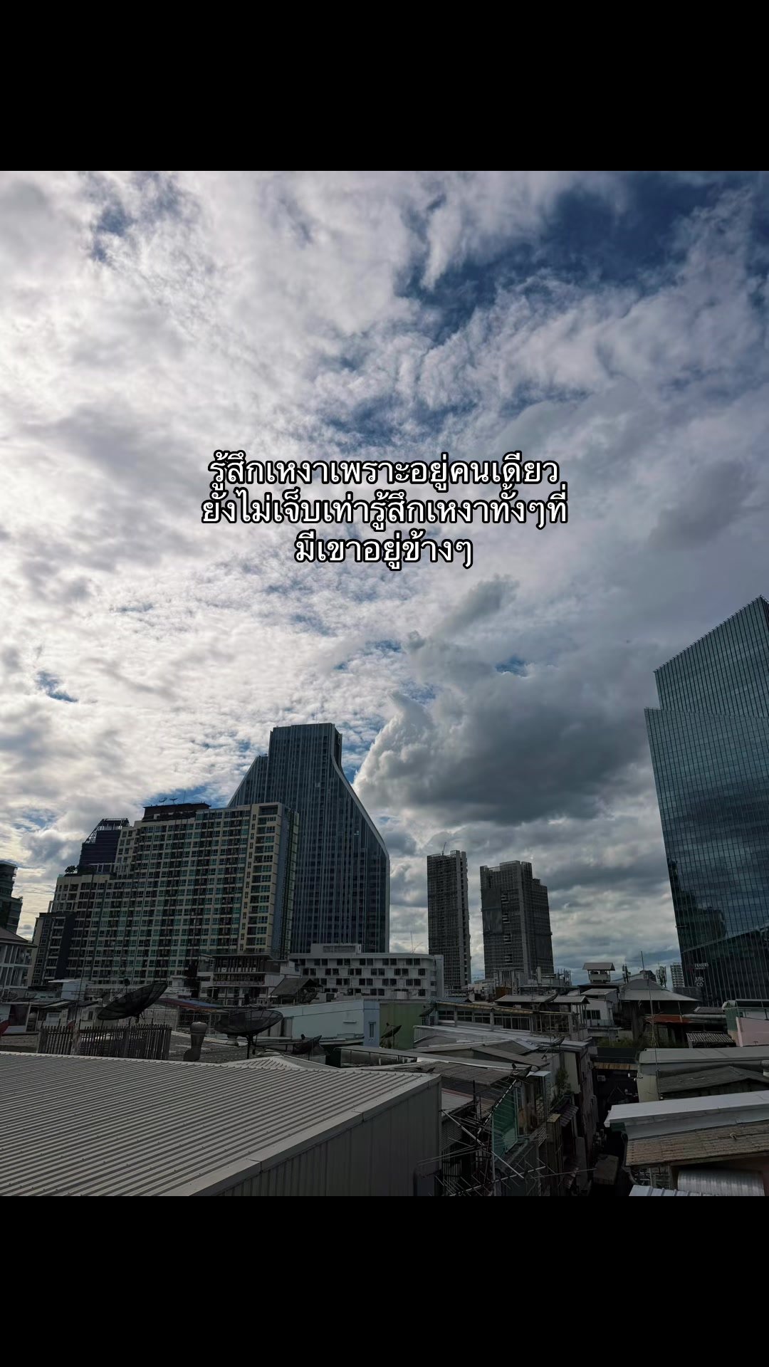@ชีว๊าสส‘ส ชวาร็อฟกี้
