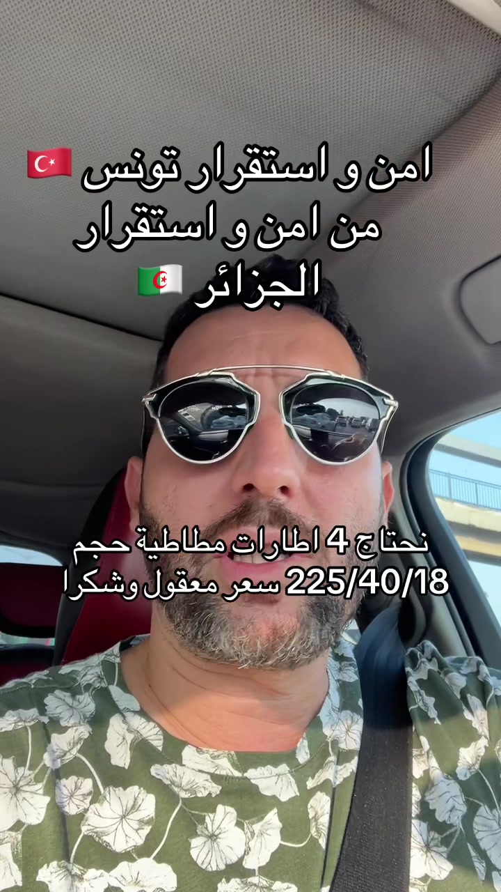 @Elias الياس