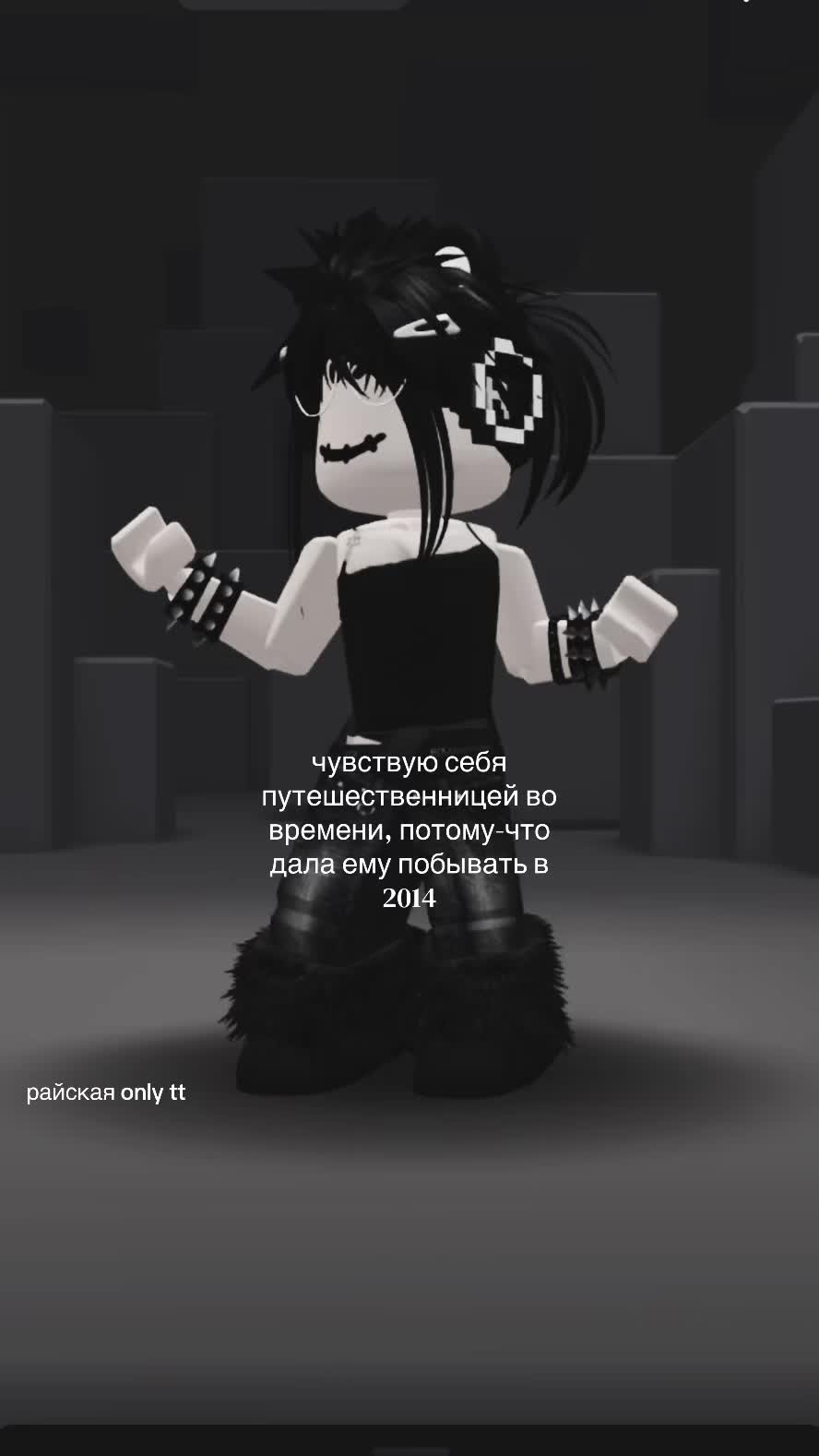 @райская•