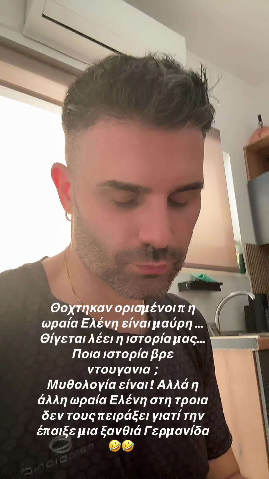 @Konstantinos Maris 🇬🇷
