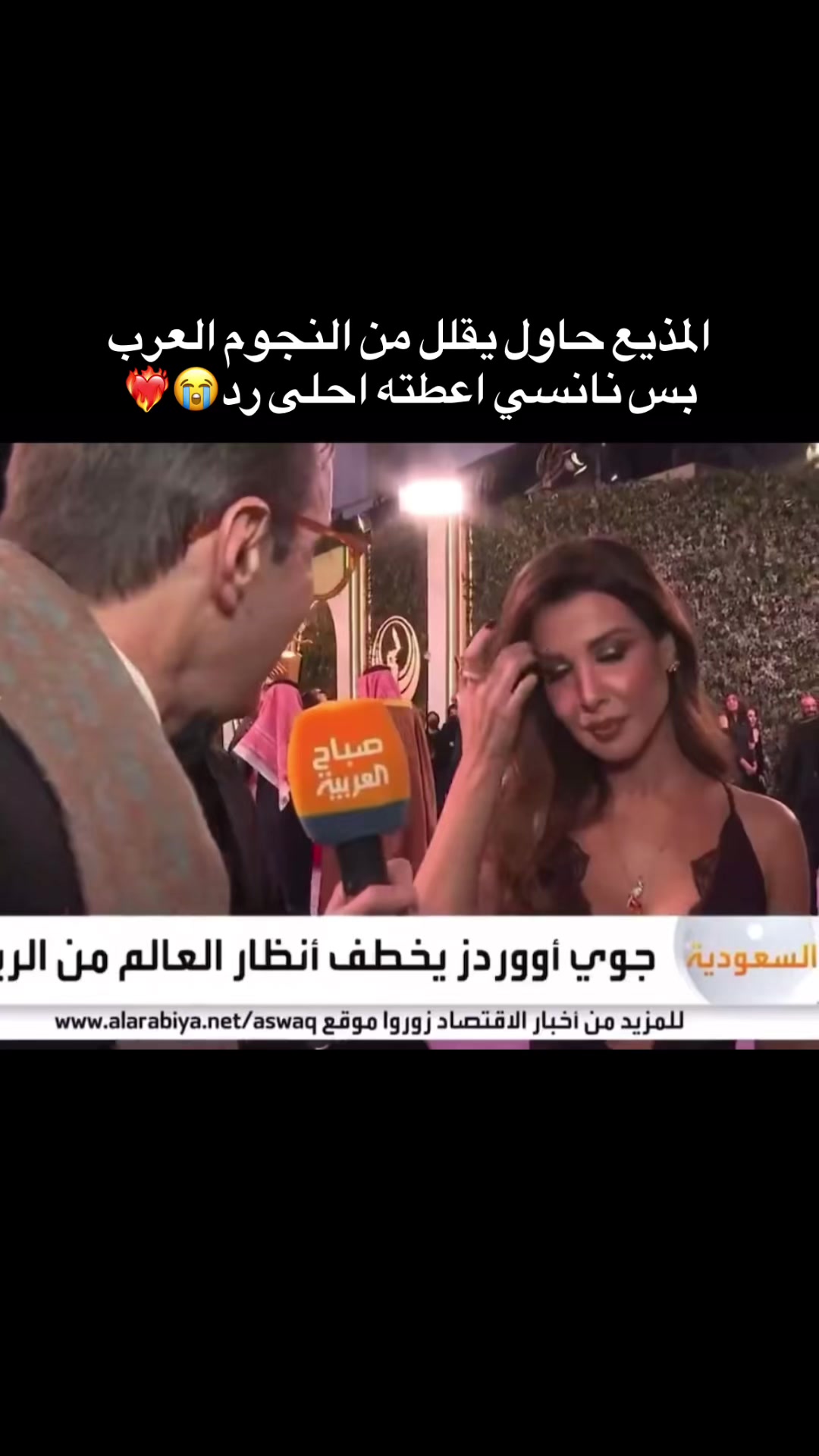 @Nancy Ajram club