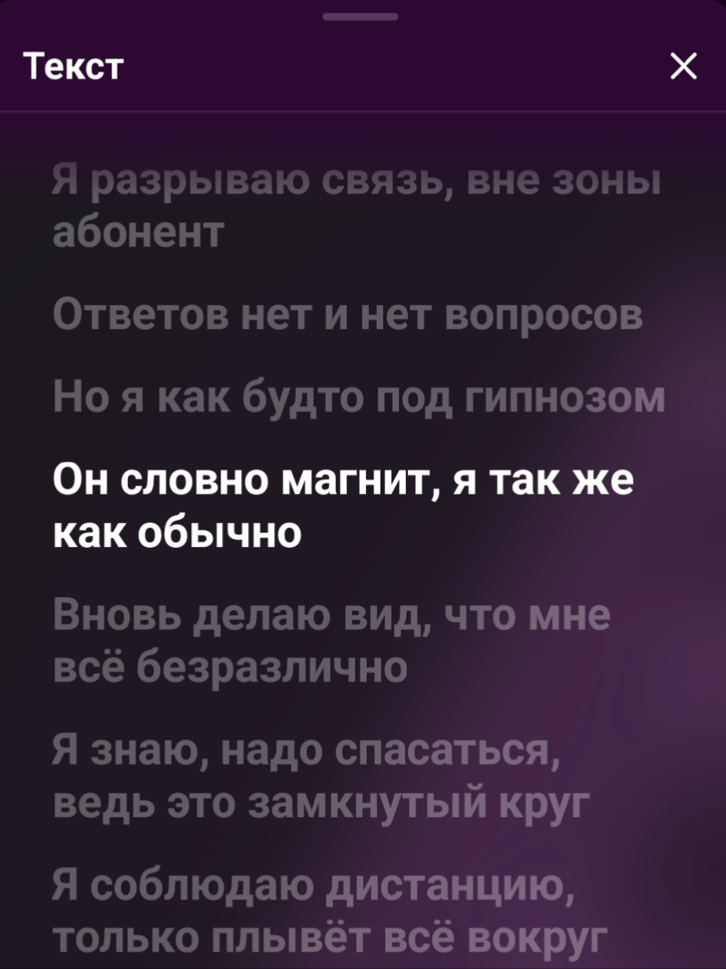 @music.viibe