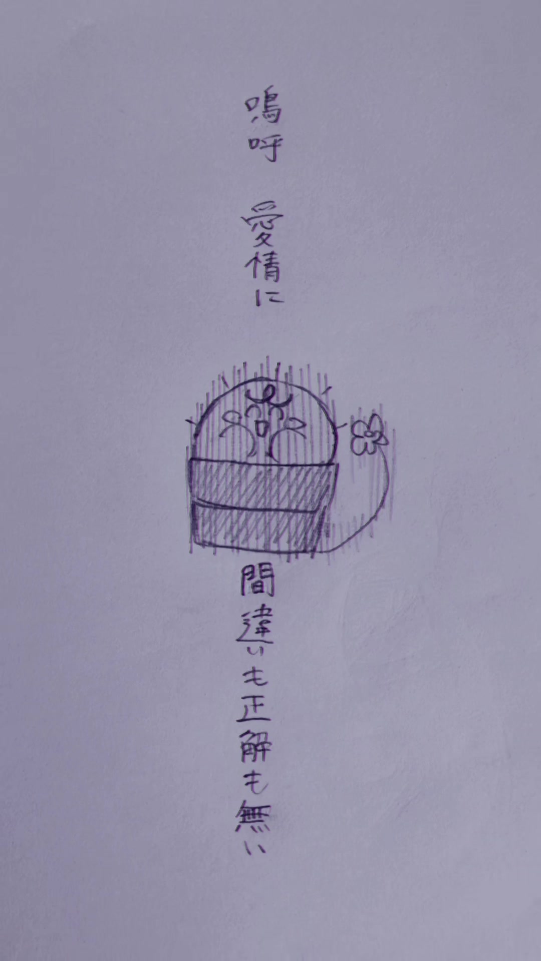 @🪓バジリスクエンサン💣