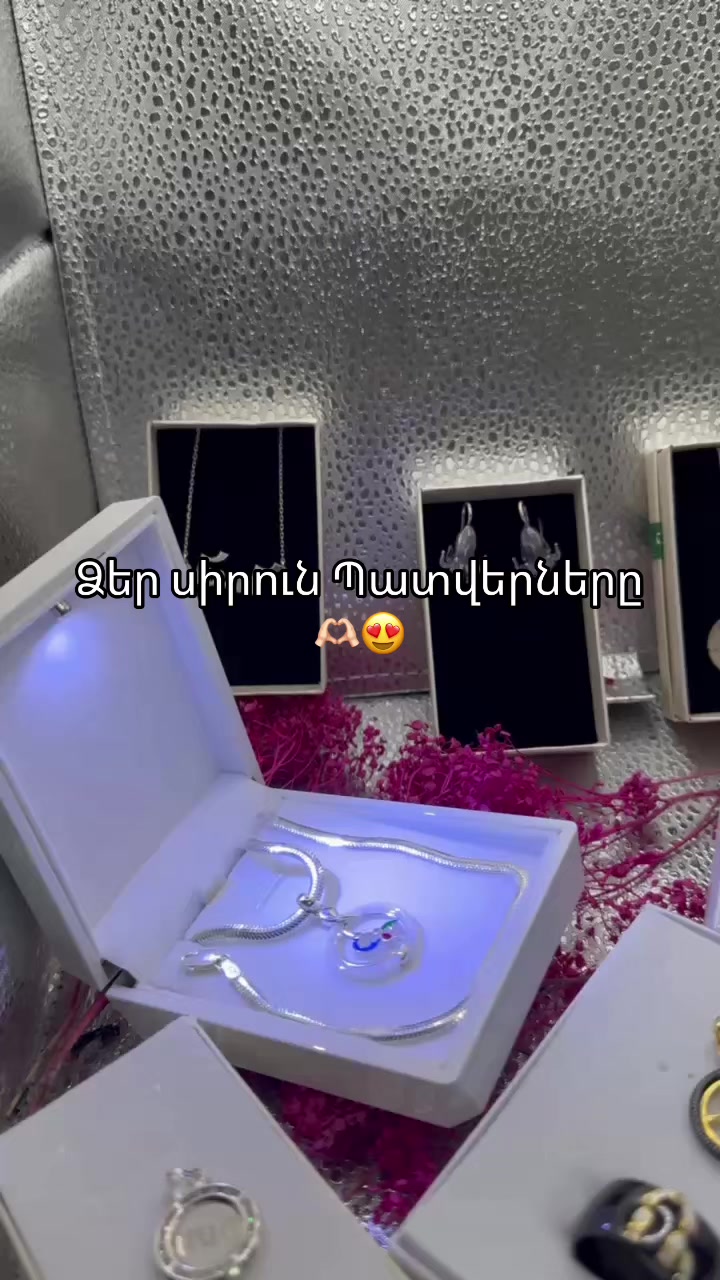 @♡Արծաթե Զարդեր ♡
