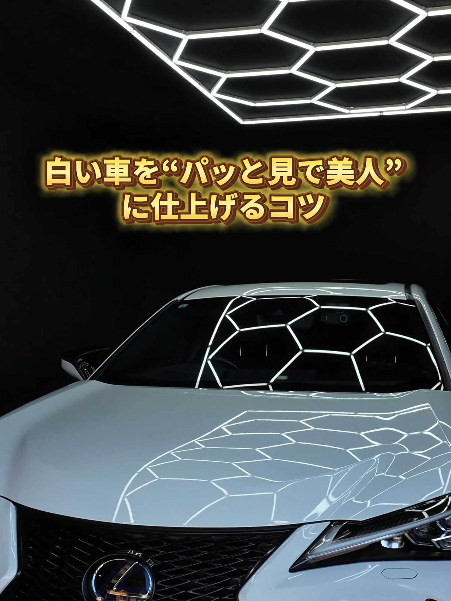@洗車屋の松本