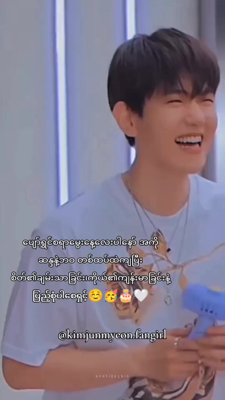 @Kim Junmyeon.fangirl