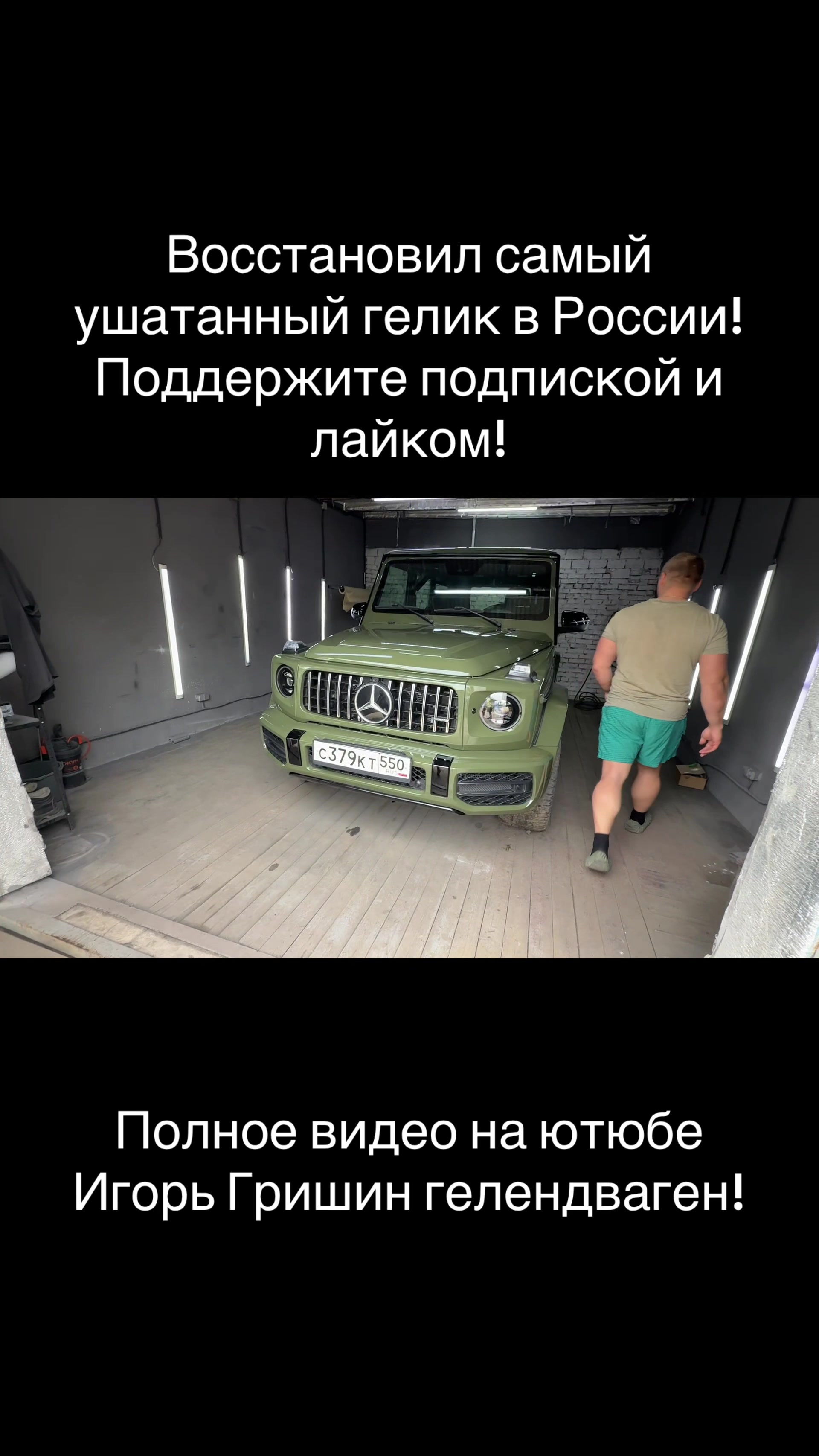 @grishin_pro