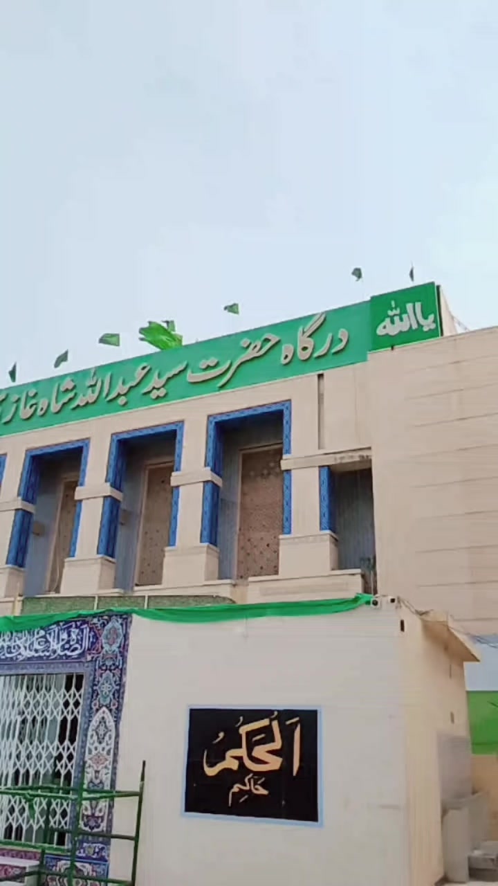 @💗💕GHULAM AKBAR💕 💚