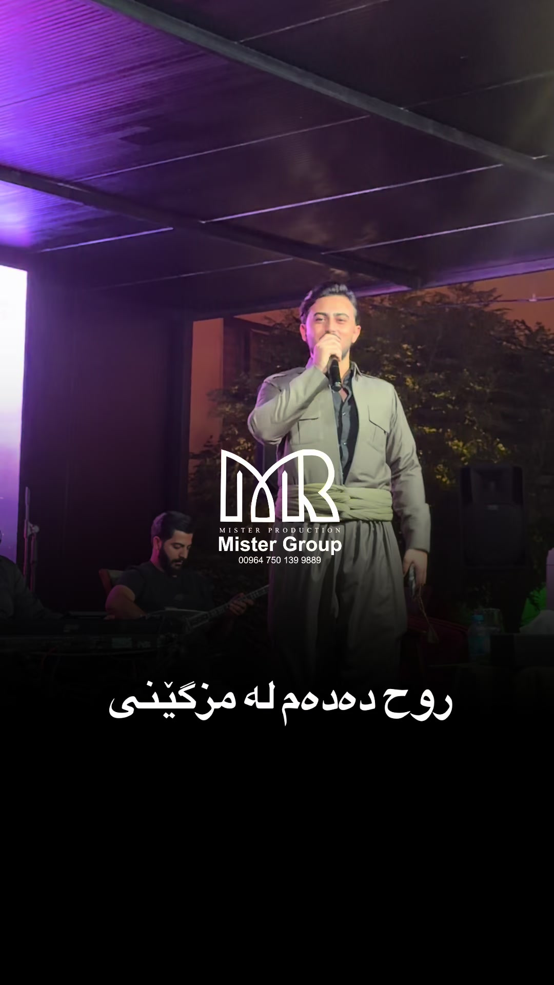 @mister_group