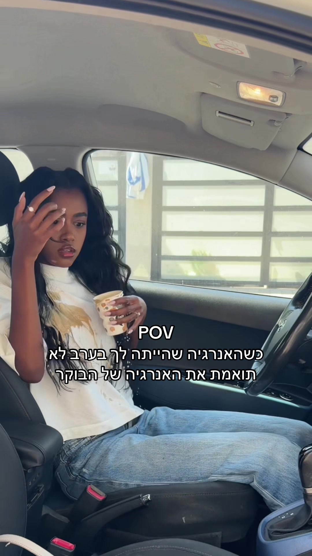 @נוי מקונן | יוצרת תוכן