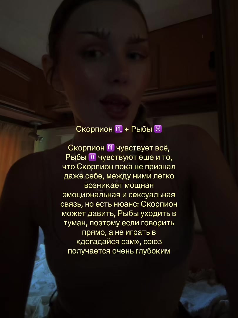 @АСТРОЛОГ ⭐️