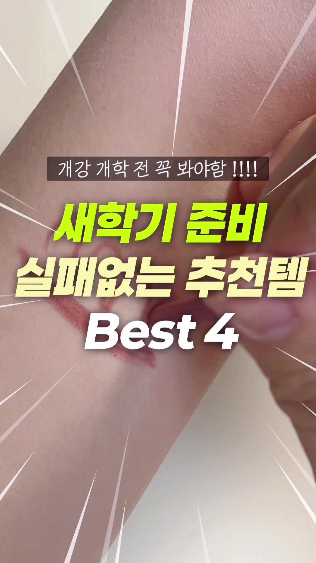 @현소를 찾아서🍀