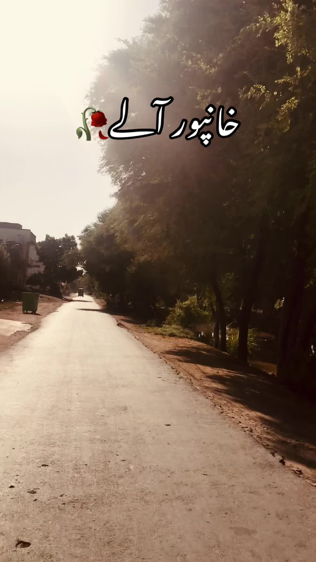 @خانپور آلے🥀