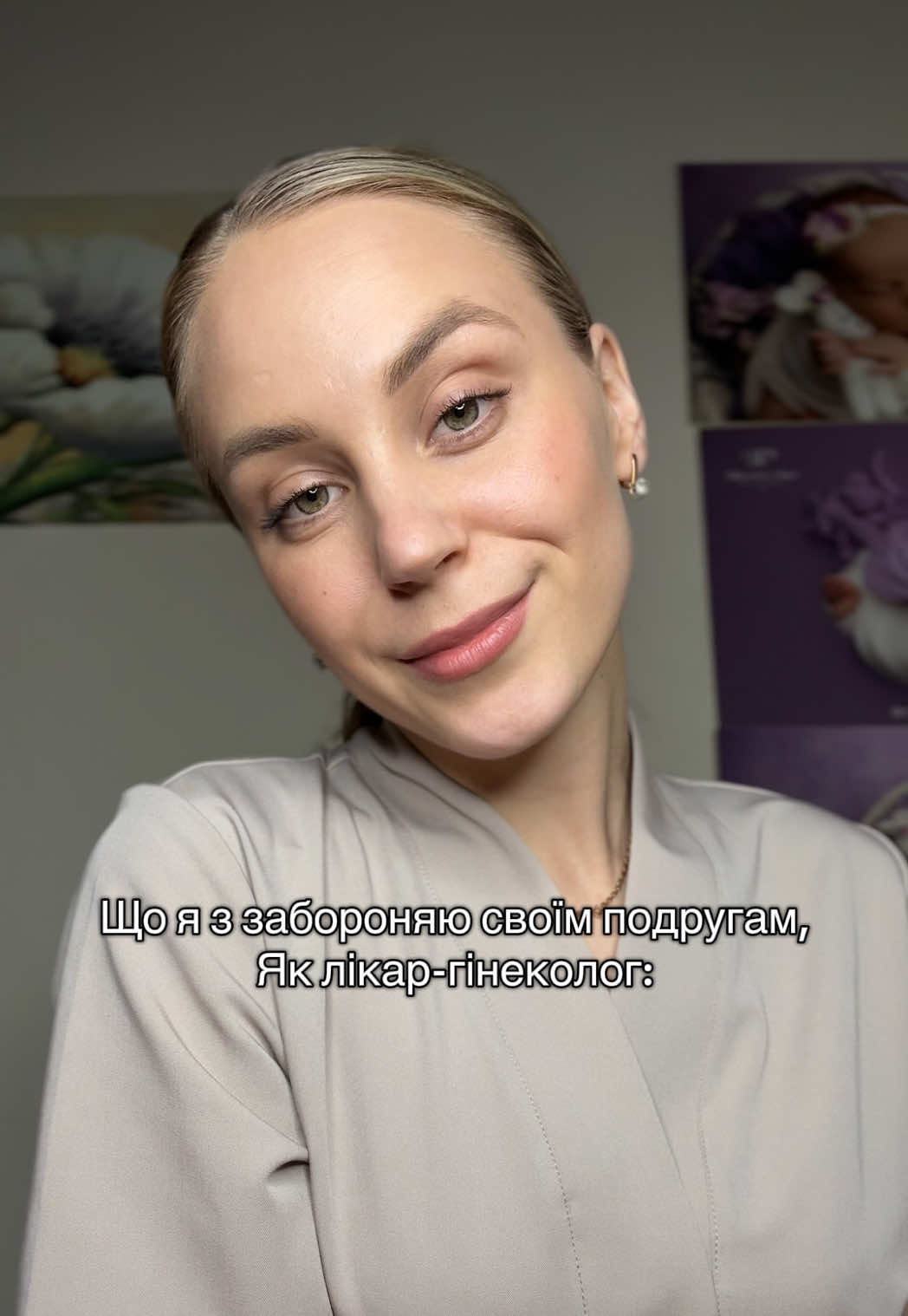 @Angelina Baranovska
