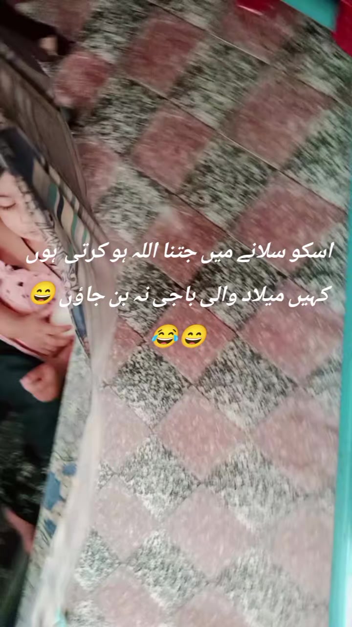 @abeerahbaloch