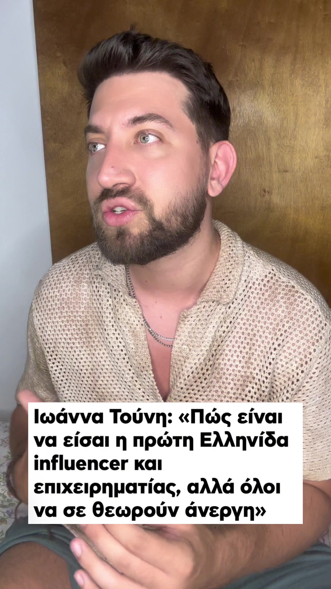 @Konstantinos Artsitas