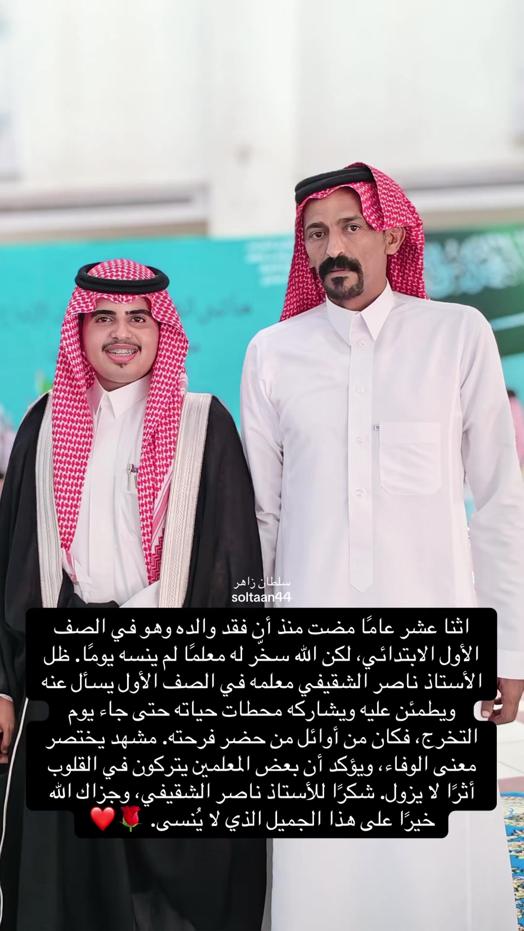 @سلطان زاهر