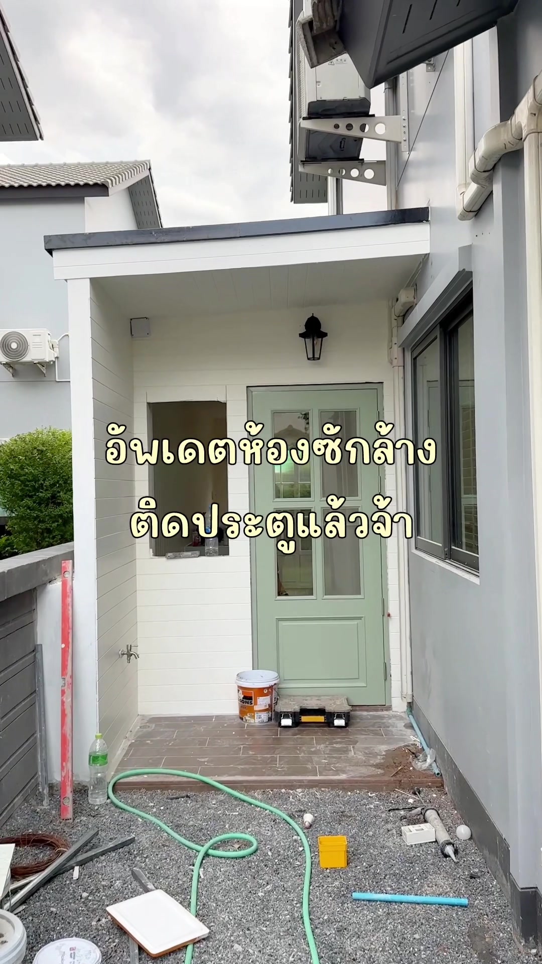 @Toey Story