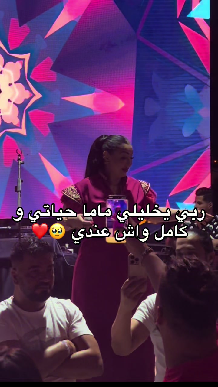 @ELLE  💕🇩🇿